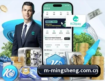明升体育官网 APP